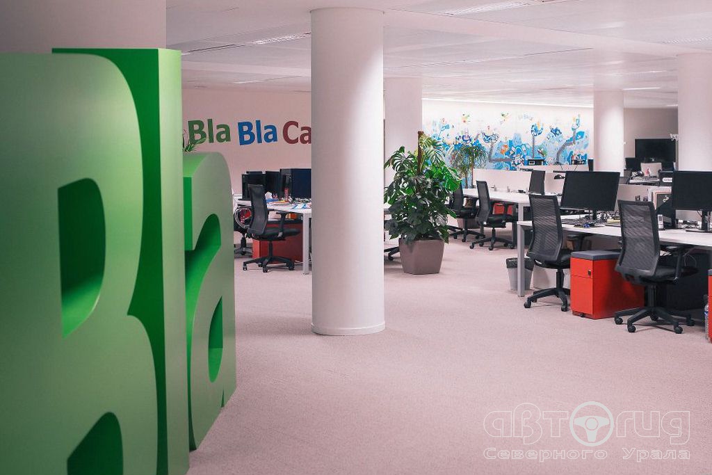 BlaBlaCar ввел комиссию для пассажиров